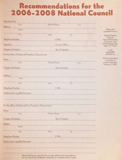 2005-2006_Vol_109 page 27.jpg